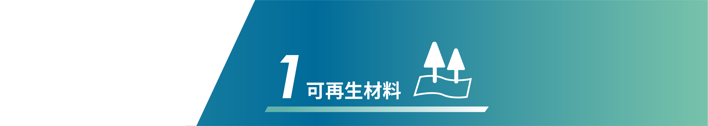 新川圖卡 11 0