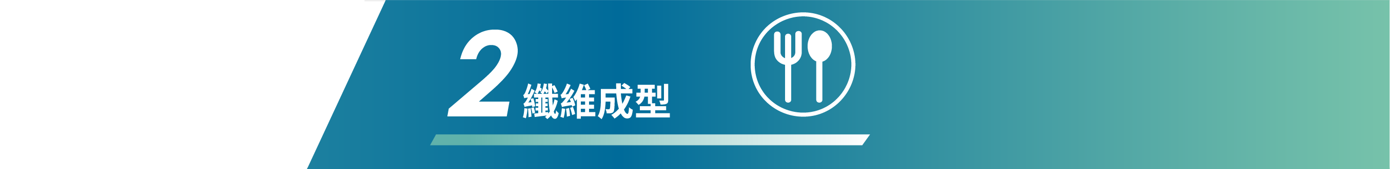 新川圖卡 12 0